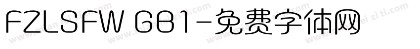 FZLSFW GB1字体转换